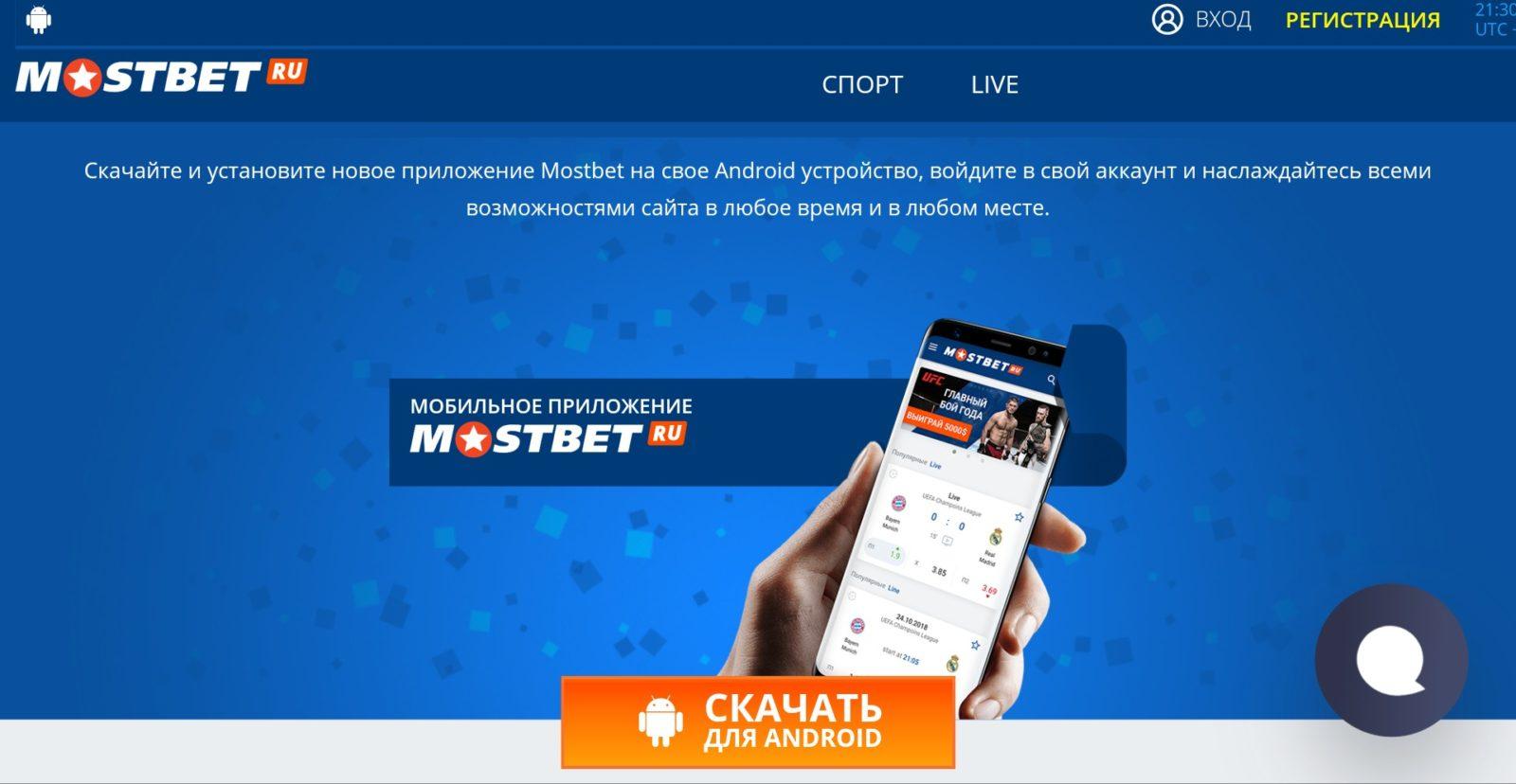 Mostbet CZ – bankovnictví na sportovní aktivity před hrou a během ní Mostbet CZ – bankovnictví na sportovní aktivity před hrou a během ní