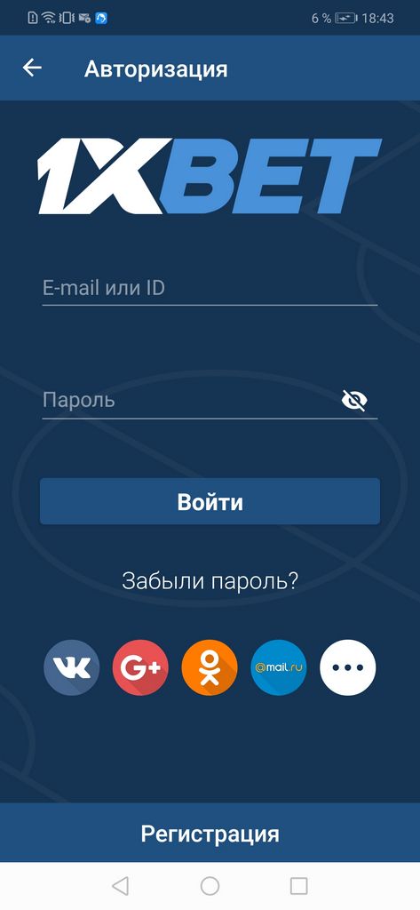 1xBet Horse Racing (2025) Registration - Bonuses
