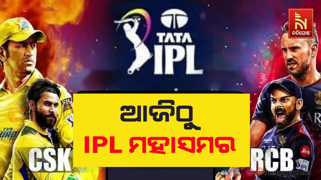 IPL Betting - Bank On Cricket at Top Online Betting Internet Site in India IPL Betting - Bank On Cricket at Top Online Betting Internet Site in India